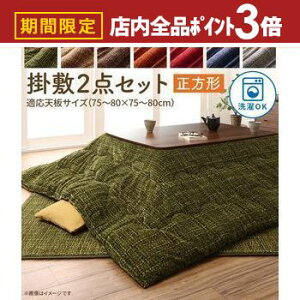 yő3,000~OFFN[|LIPT3{IubNtCf[zzc |zc Zbg 2_Zbg Ƃ낯tln  􂦂 I _ a Vv ې􂢂ł邱z