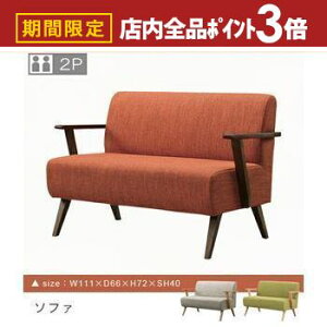 yő3,000~OFFN[|LIPT3{IubNtCf[z 2l| \t@ | \t@[ Sofa `FA ֎q CX  l| 2P  킢 Vv Ƌ rO l炵 C