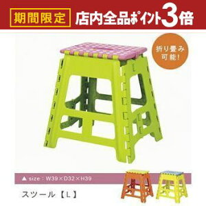 yő3,000~OFFN[|LIPT3{IubNtCf[zXc[ LTCY | Xc[ ݑ  Jt ֗ ܂肽 CX 킢  |bv Q rO lC CeA q