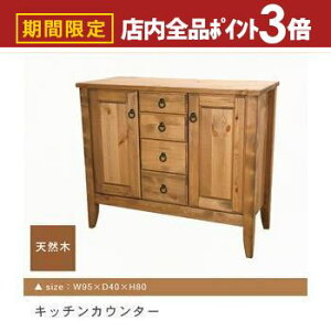 yő3,000~OFFN[|LIPT3{IubNtCf[z Lb`JE^[ | AeB[N Be[W i` JtF  ͋C ɓ i`