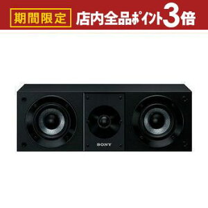 yő3,000~OFFN[|LIPT3{IubNtCf[z \j[ Xs[J[ SS-CS8 | SSCS8 2EFC Xs[J[VXe SONY Z^[Xs[J[ I[fBI RpNg  lC 