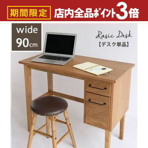 yő3,000~OFFN[|LIPT3{IX[p[SALEzfXN  p\RfXN ItBXfXN PCfXN wKfXN wK ׋ [NfXN   rO o o Ae