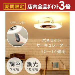 yő3,000~OFFN[|LIPT3{IubNtCf[zV[Ot@Cg 10`14p | V[Ot@ Cg LED ^ ^ V[OCg Ɩ   F Rt 