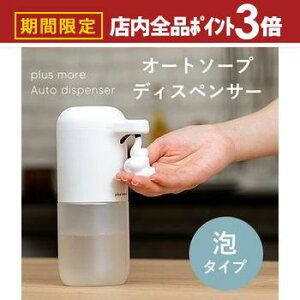 yő3,000~OFFN[|LIPT3{IubNtCf[z\[vfBXyT[ A^Cv | fBXyT[  I[g nh\[v t̐Ό t̗p H  h Vv 