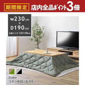 yő3,000~OFFN[|LIPT3{IubNtCf[zR^czc ` | W190×D230 唻  zc Lv AEghA h [ RpNg[  H o[Vu