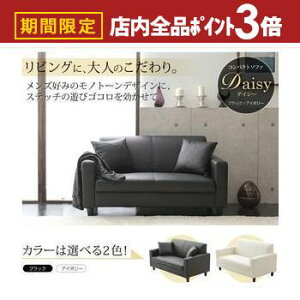 yő3,000~OFFN[|LIPT3{IubNtCf[z \t@ 2P | 2P\t@[ \t@[ [\t@[ \t@[ [\t@ _  RpNg 2l| l炵 V