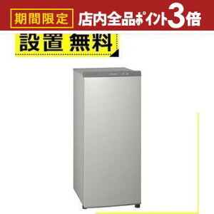 yő3,000~OFFN[|LIPT3{IubNtCf[zSݒu pi\jbN Ⓚ NR-FZ120D NRFZ120D z[t[U[ 121L EJ VCj[Vo[ Panasonic X^Cv OJ^C