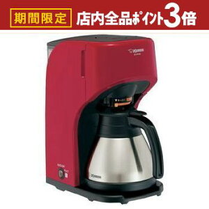 yő3,000~OFFN[|LIPT3{IubNtCf[z ۈ R[q[[J[ EC-KV50 | ECKV50 ZOJIRUSHI o[؂ւ o Rh~@\ ܂قт\ 3iKZx