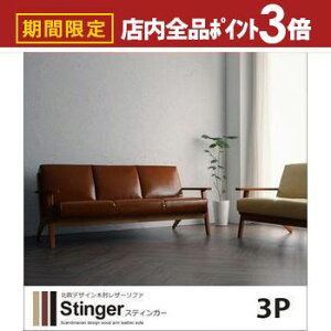 yő3,000~OFFN[|LIPT3{IubNtCf[zؕI\t@ 3l| | kfUC ؕI \t@[ 175cm 3lp 3P\t@ sofa rO Be[W i` Vv  J