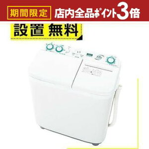 yő3,000~OFFN[|LIPT3{IubNtCf[zSݒu ANA 񑅎@ AQW-N401 4kg AQUA @ 񑅎 AQWN401 zCg