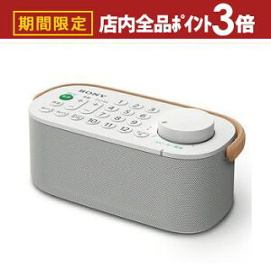 yő3,000~OFFN[|LIPT3{IubNtCf[z\j[ SONY 茳erXs[J[ SRS-LSR200 | SRSLSR200 Ɠd AV@ I[fBI Xs[J[ erpXs[J[ hV̓ Mtg