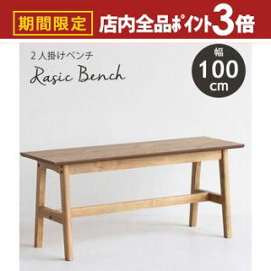 yő3,000~OFFN[|LIPT3{IubNtCf[z_CjOx` _CjO x` Xc[ ֎q  ֎q _CjO rO ؐ Ebh Rasic Bench rac-3330