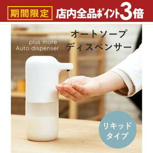 yő3,000~OFFN[|LIPT3{IubNtCf[z\[vfBXyT[ Lbh^Cv | fBXyT[  I[g nh\[v t̐Ό t̗p H h Vv 