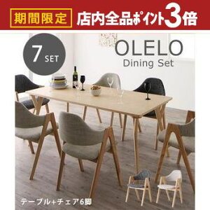 yő3,000~OFFN[|LIPT3{IubNtCf[z _CjO7_Zbg e[u W170cm {`FA6r | k fUC Ch _CjO 7_6lp ֎q ؐ _CjO`FA 