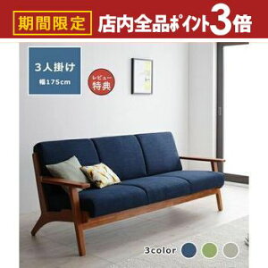 yő3,000~OFFN[|LIPT3{IubNtCf[z\t@ 3l| ؕI | \t@[ Ol| 3l ؐ VR k Vv i` zn sofa 3P\t@ t@ubN\t@ _ A