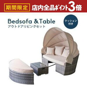 yő3,000~OFFN[|LIPT3{IubNtCf[zAEghArOZbg | e[uZbg K[f\t@ K[f`FA K[fe[u K[fx` xbh OƋ K