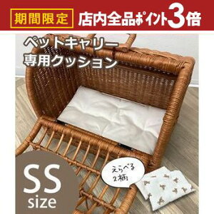 yő3,000~OFFN[|LIPT3{IubNtCf[zybgL[ SSTCY pNbV [Pi] | p}bg SS L[ }bg NbV h~ ^ ^L  n 