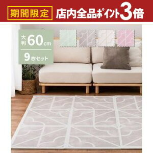 yő3,000~OFFN[|LIPT3{IX[p[SALEz LX WCg}bg 9 gfUC jAXJ[ NbV ybg fUC  킢