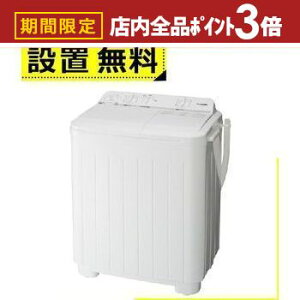 yő3,000~OFFN[|LIPT3{IubNtCf[zpi\jbN w@ NA-W50B1 | Panasonic