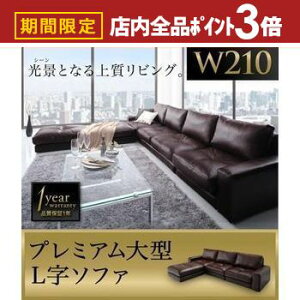 yő3,000~OFFN[|LIPT3{IubNtCf[zR[i[\t@ 210cm | 3l| L  JE` \t@ v U[ \t@[ tA\t@ R[i[\t@[ ^\t@ 