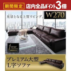 yő3,000~OFFN[|LIPT3{IubNtCf[zR[i[\t@ 270cm | 4l| L  JE` \t@ v U[ \t@[ tA\t@ R[i[\t@[ ^\t@ 