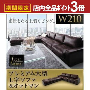 yő3,000~OFFN[|LIPT3{IubNtCf[zR[i[JE`\t@+Ibg}Zbg 210cm | 4l| L  JE` \t@ Ibg} v U[ \t@[ sofa tA\