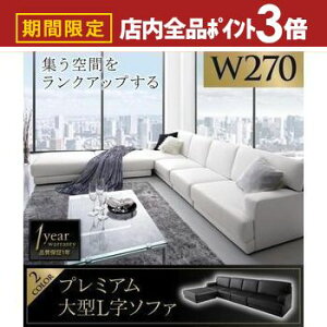 yő3,000~OFFN[|LIPT3{IubNtCf[z\t@ R[i[\t@ 270cm | L 4l| 5l|  Ibg} \t@ v U[ JE`\t@ \t@[ tA\t@ 