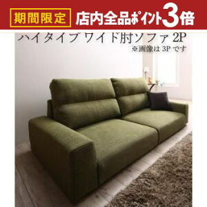 yő3,000~OFFN[|LIPT3{IubNtCf[z \t@ nC^Cv ChIu 2P | \t@ \t@[ Sofa rO VvfUC VvJ[ [\t@ {̂