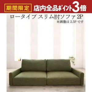 yő3,000~OFFN[|LIPT3{IubNtCf[z \t@ [^Cv XIu 2P | \t@ \t@[ Sofa rO VvfUC VvJ[ [\t@ {̂