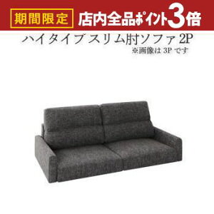 yő3,000~OFFN[|LIPT3{IubNtCf[z \t@ nC^Cv XIu 2P | \t@ \t@[ Sofa rO VvfUC VvJ[ [\t@ {̂