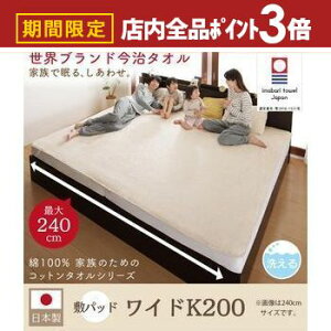 yő3,000~OFFN[|LIPT3{IubNtCf[z~pbh ChTCY K200 ^I | ^In 100% Rbg^I Rbg  炳 z 􂦂 TCY ~zc 