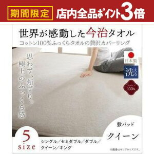 yő3,000~OFFN[|LIPT3{IubNtCf[z~pbh NC[ | ܂ 100 􂦂 ӂ^I ґJo[O a₩ ɏ  ^I 1N Rbg