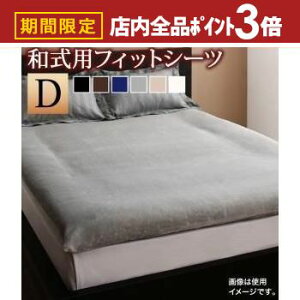 yő3,000~OFFN[|LIPT3{IubNtCf[zaptBbgV[c _u | v~A }CNt@Co[ aptBbgV[c ~zcJo[ ~zcV[c zcV[c z