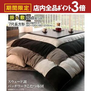 yő3,000~OFFN[|LIPT3{IubNtCf[zzc2_Zbg |zc ~zc 7ڒ` 90×210cmVΉ |  |zc ~zc  zc Zbg ` |ӂƂ 