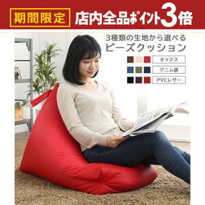 yő3,000~OFFN[|LIPT3{IubNtCf[zr[YNbV w NbV Op l_ɂ l_ɂȂ y ֎q RpNg r[Y \t@[  U