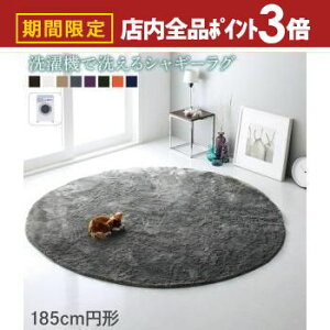 yő3,000~OFFN[|LIPT3{IubNtCf[z O 185cm~` | @Ő􂦂VM[O ӂVM[ ł ~`^Cv܂ޑS7TCY @Ő􂦂 