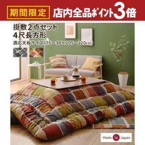 yő3,000~OFFN[|LIPT3{IubNtCf[z|~zc TCY80×120 | zc R^czc p|zc m a A[g _ UCN A[g_ 