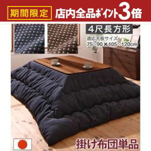 yő3,000~OFFN[|LIPT3{IubNtCf[zp|zc[Pi] 80×120VTCY |  _ zc R^czc  _ a Vv btn 