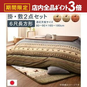 yő3,000~OFFN[|LIPT3{IubNtCf[zpzc2_Zbg |E~zc90×180VTCY | Ȃ߂炩}CNt@Co[ Of[VfUCzc Mbx