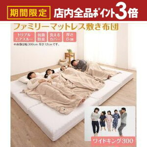 yő3,000~OFFN[|LIPT3{IubNtCf[zt@~[}bgX~zc ChK300 6cm | Ƒ t@~[ }bgX ~zc ChLOTCY