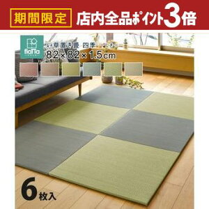 yő3,000~OFFN[|LIPT3{IubNtCf[zu  }bg   C Jrh~ u jbg jbg t[O ~ Ԃ̂łɂu F6