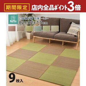 yő3,000~OFFN[|LIPT3{IubNtCf[zu  }bg   C Jrh~ u jbg jbg t[O ~ Ԃ̂łɂu F9