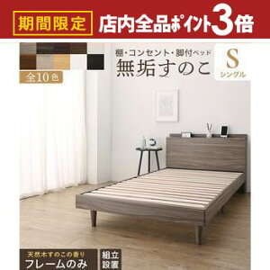 yő3,000~OFFN[|LIPT3{IubNtCf[zxbh ̂xbh ̂ VOxbh xbht[ VO }bgX ~zc Ĉ [ ؐ xbg  ʋC 