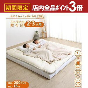 yő3,000~OFFN[|LIPT3{IubNtCf[z}bgX ChLO t@~[ 傫 傫TCY q Ƒ 5l 4l 3l zc ~zc ~zc [ 3܂ O܂ ܂肽