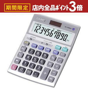 yő3,000~OFFN[|LIPT3{IubNtCf[zJVI d DS-10WKA-N | CASIO d