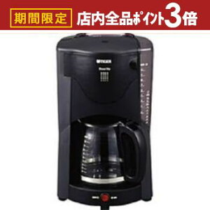 yő3,000~OFFN[|LIPT3{IubNtCf[z^CK[ R[q[[J[ ACJ-B120 | TIGER ^CK[@r ACJ-B120-HU