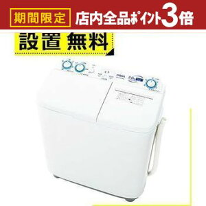 yő3,000~OFFN[|LIPT3{IubNtCf[zSݒu ANA 񑅎@ AQW-N501 5kg AQUA @ 񑅎 AQWN501 zCg