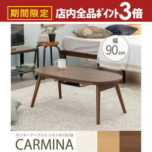 yő3,000~OFFN[|LIPT3{IubNtCf[ze[u 90cm |  e[u R^c    tbgq[^[  lp q[^[  ~