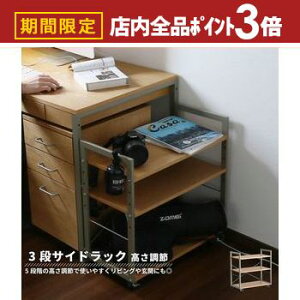 yő3,000~OFFN[|LIPT3{IubNtCf[zTChbN | bN LX^[t EbhbN fXNbN S LX^[ [I Ɩp I ؐ  rO Vv