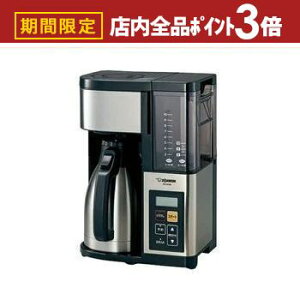 yő3,000~OFFN[|LIPT3{IubNtCf[zۈ R[q[[J[ EC-YS100 | ZOJIRUSHI ۈ}z[r EC-YS100-XB R[q[[J[ uʁv XeXubN